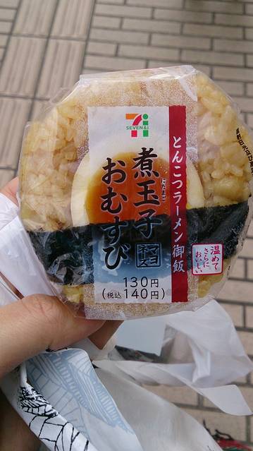 收拾一下,在起居室喝杯茶,去711便利店买了yukaちゃん大力推荐的饭团