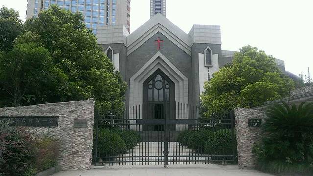 杭州基督教会崇一堂