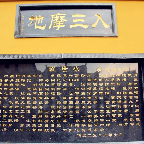 池州旅游景点_池州2017旅游收入(3)