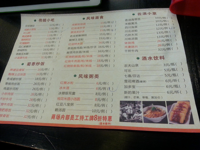 台州市消费高的酒吧_一般酒吧人均消费(2)