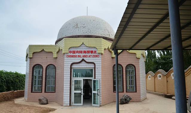 中国内陆海拔零点