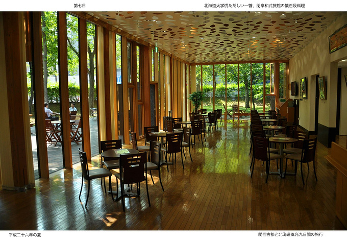 .6年3月9日),通称克拉克博士,是日本北海道札幌