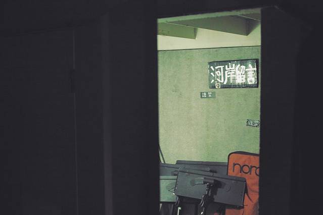 河岸留言(西门红楼展演馆)