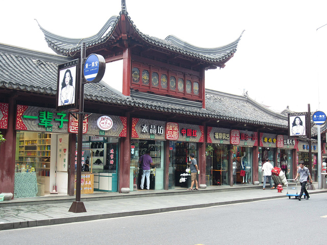 松鹤楼,价格也不算贵,美食观景两不误,推荐一下_上海城隍庙道观&quot