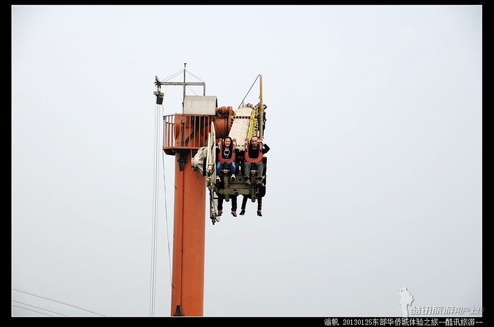 "地心四千里，里面是一个坐着漂流船看4D电影的景点，不算太刺激，但还是很有意思。鸟屋，这才是真正的鸟屋_东部华侨城大侠谷"的评论图片