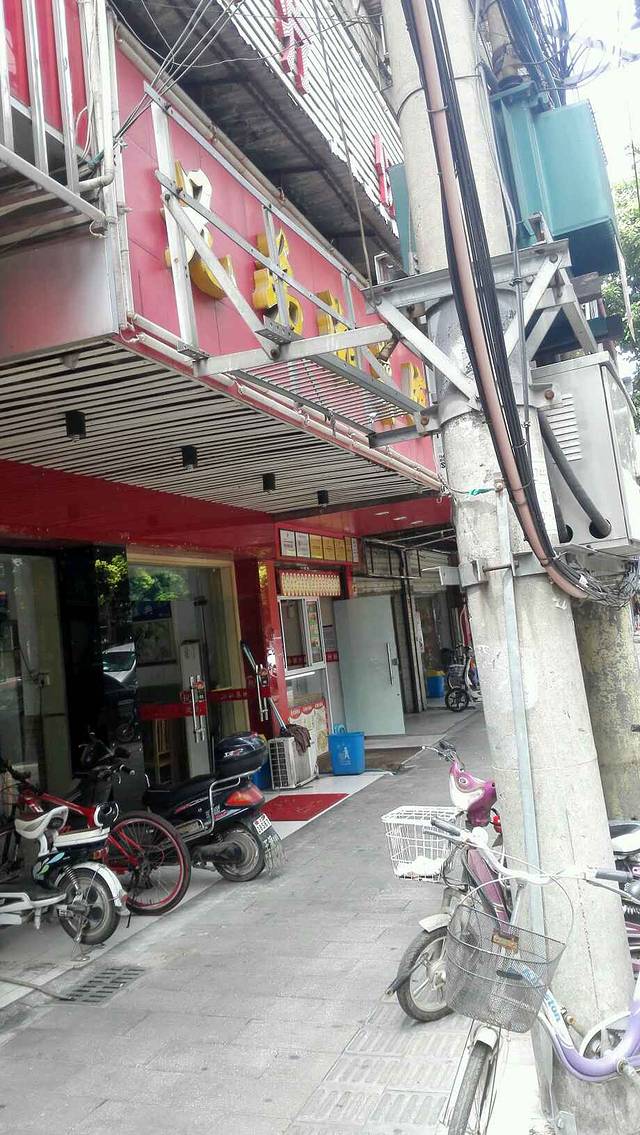 兄弟湘菜馆(粮道街店)