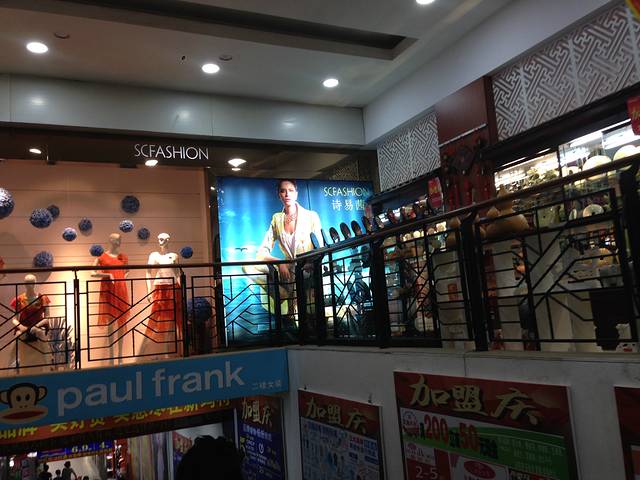 新玛特购物广场