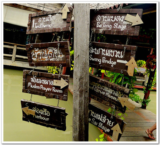 2016泰国的很多地方是以河湖港汊为特点的地