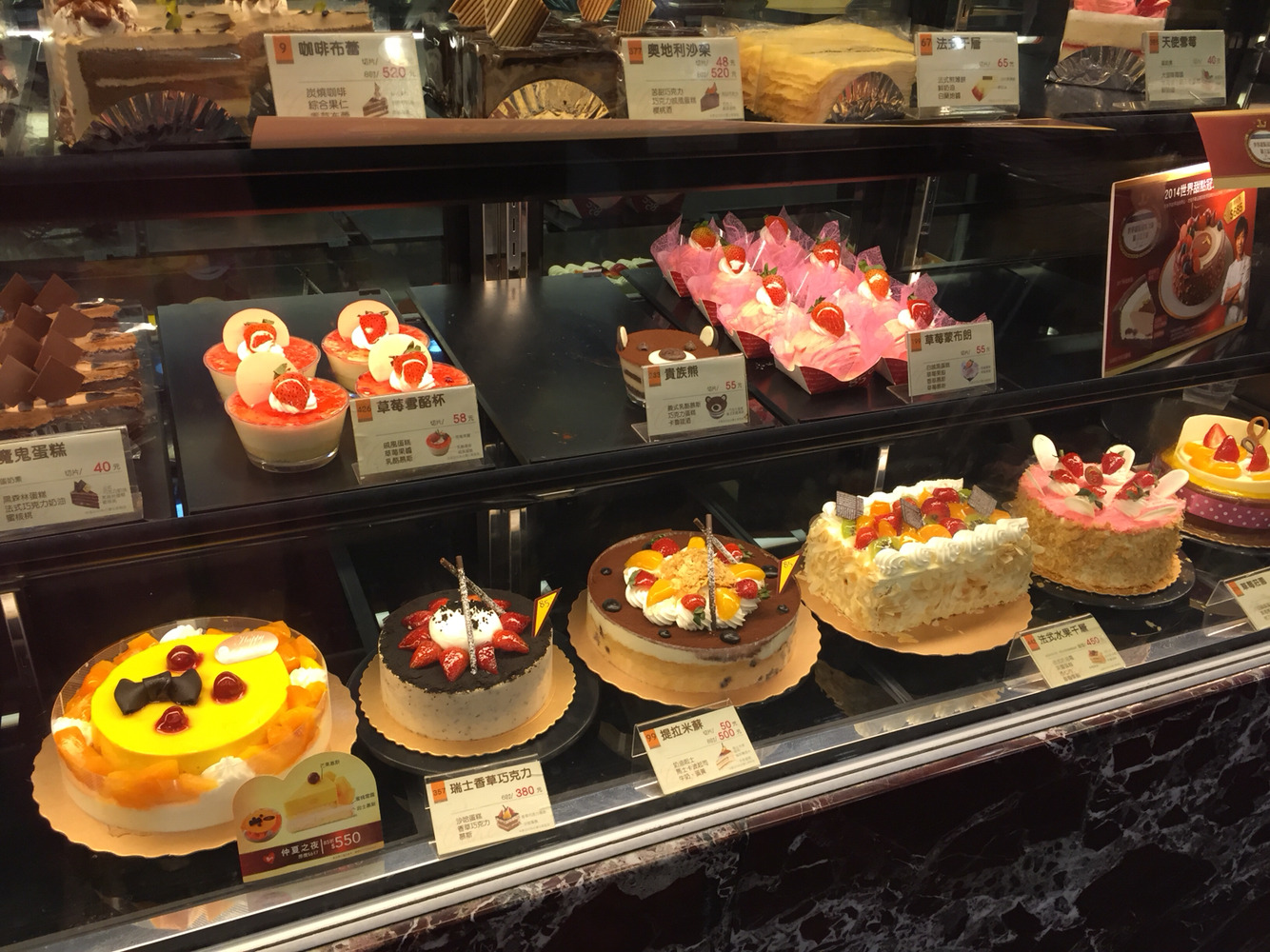 6寸蛋糕大约都在70块rmb左右,是不是很便宜?