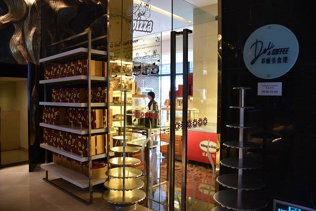 海尚大酒店多丽美食屋