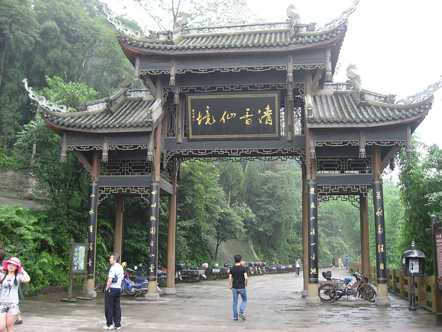 羽铩而归:洪椿坪到五显岗