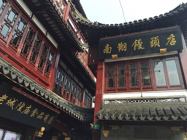 南翔馒头店(豫园店)