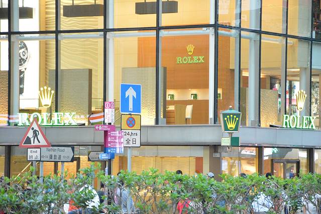 东方表行(金域假日店)