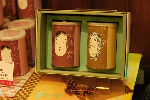 宇治香园(心斋桥本店)