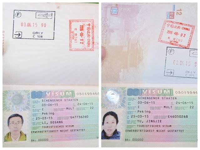 伏努科沃国际机场