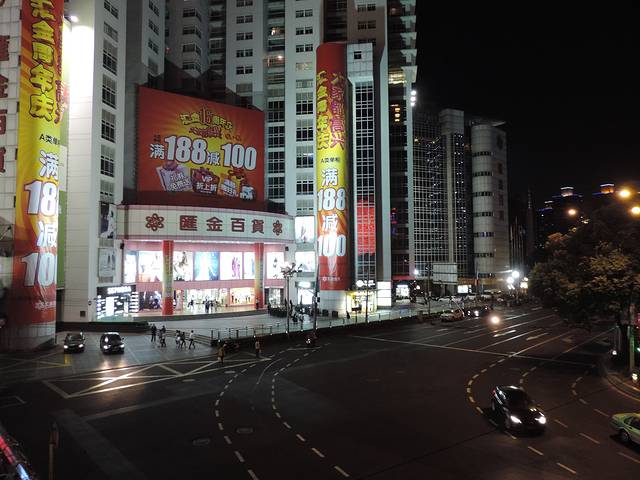 汇金百货(肇嘉浜路店)