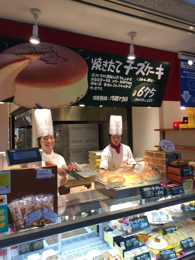 老爺爺起司蛋糕(SANBASHI)