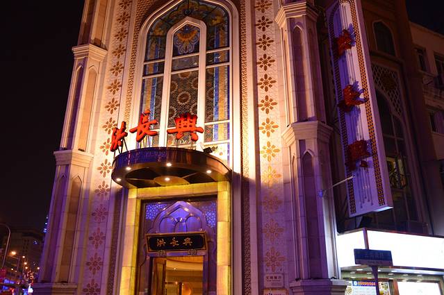 云南南路美食街