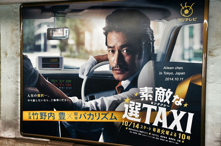 22新娘穿的 白无垢 礼服和戴白色锦帽子 走路非常不方便 但却是必须的 是日式最为体面的婚礼 明治神宫 评论 去哪儿攻略