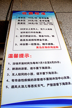 黄岛金沙滩旅游景点攻略图