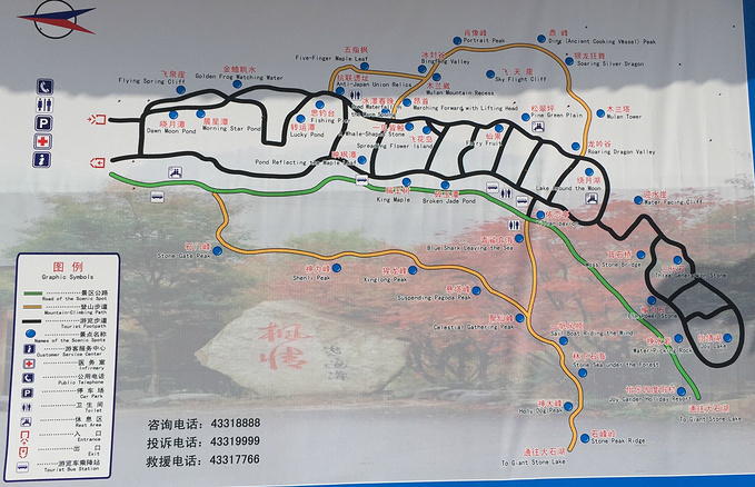 本溪老边沟的红叶"疯"啦!