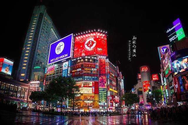 雨后湿漉漉的涩谷依然人声鼎沸.