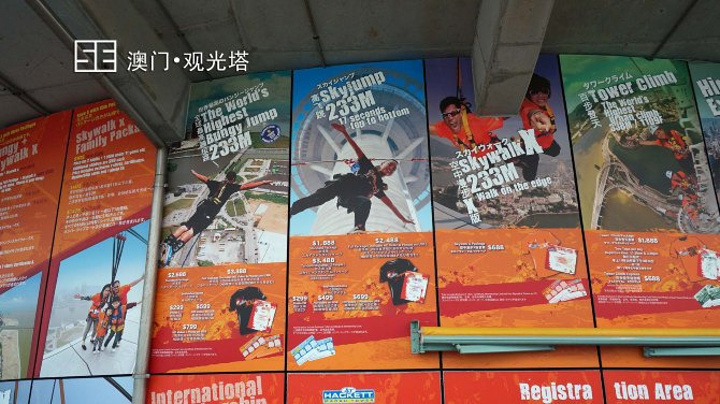 2017门票:成人票135澳门元,优惠票70澳门元(老