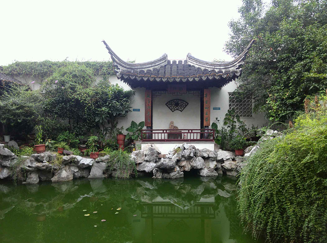 "_吴门人家(狮子林店)"的评论图片