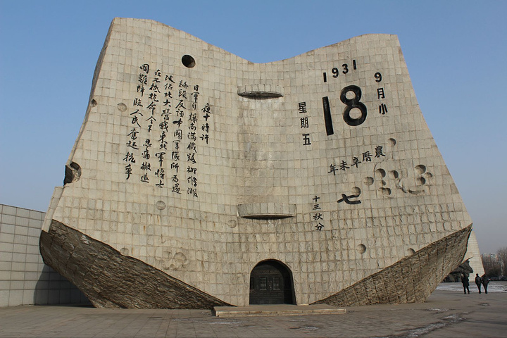 近代中国的屈辱史啊,需要让我们铭记的太多了