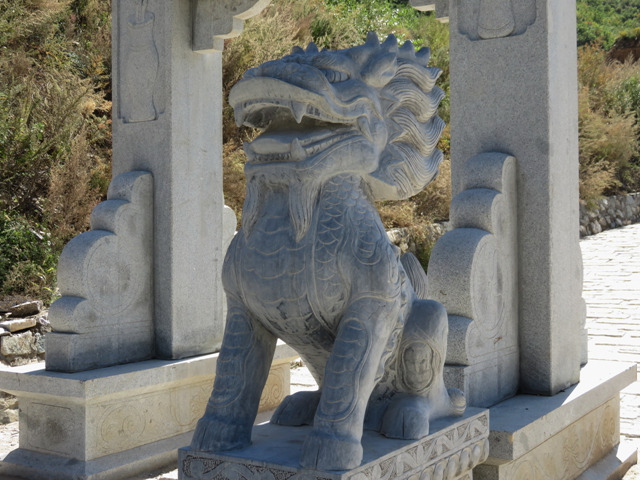 二帝山森林公园