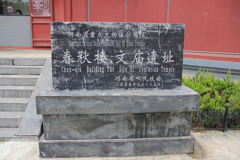 许昌春秋楼旅游景点攻略图