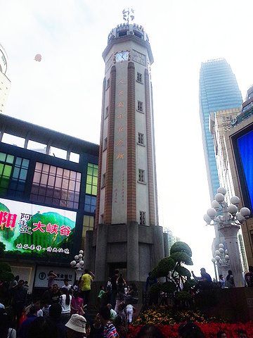 2018现在这里或许只是游人到重庆纪念照的拍