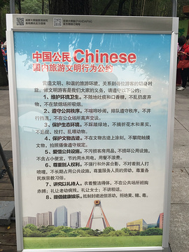 成都大熊猫繁育研究基地旅游景点攻略图