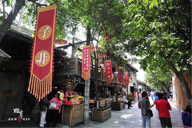 子非(宽窄巷子店)