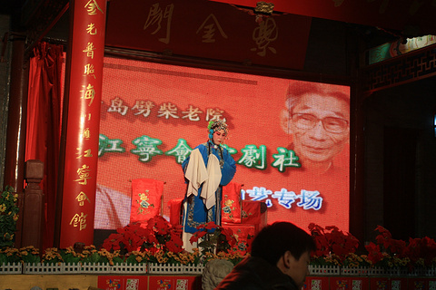 劈柴老院江宁会馆