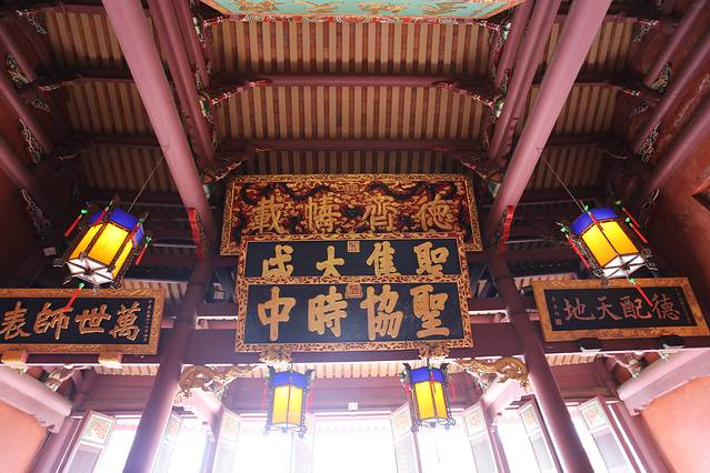 我的台湾自由行