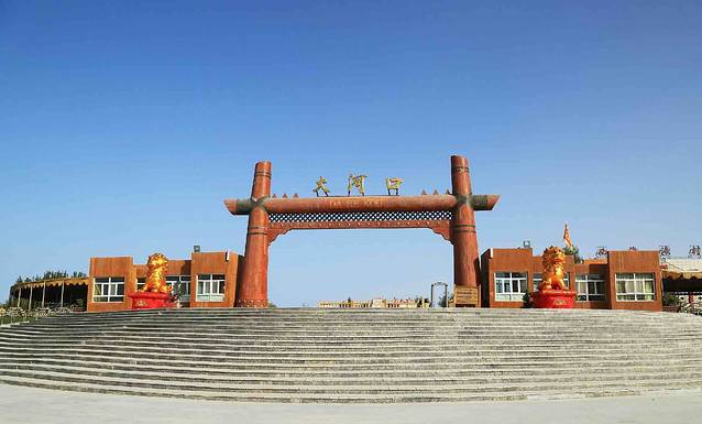 大河口景区（西海渔村）
