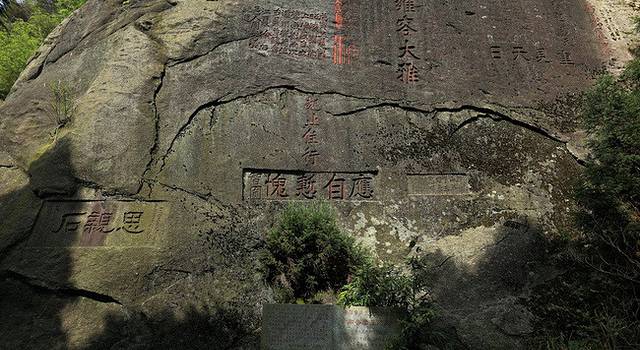 同气连枝,五岳恒山