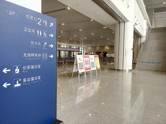 车站外观.站内简洁干净.车次显示大屏_惠州南站"的评论图片