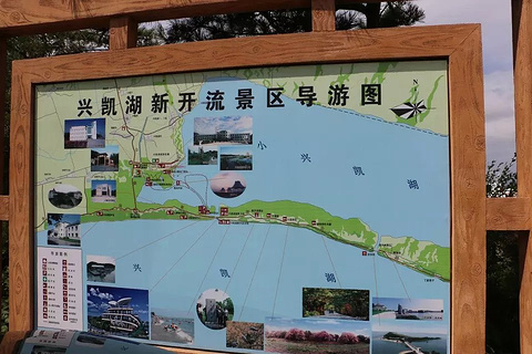 兴凯湖旅游景点攻略图