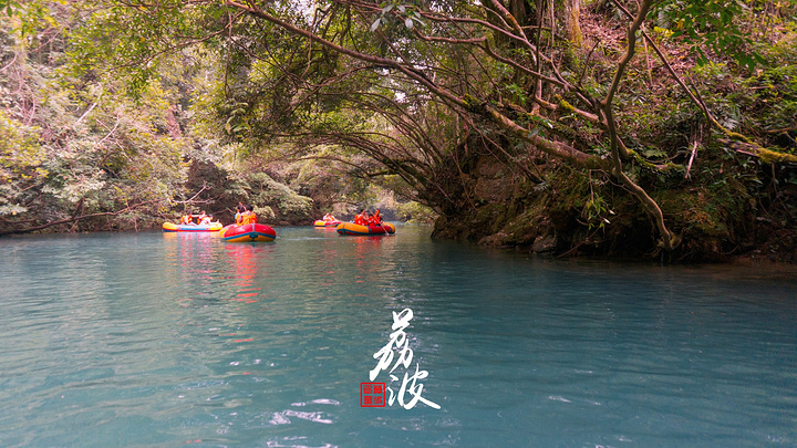 2024荔波小七孔景区游玩攻略,.孔的人都该去划划船,真心.