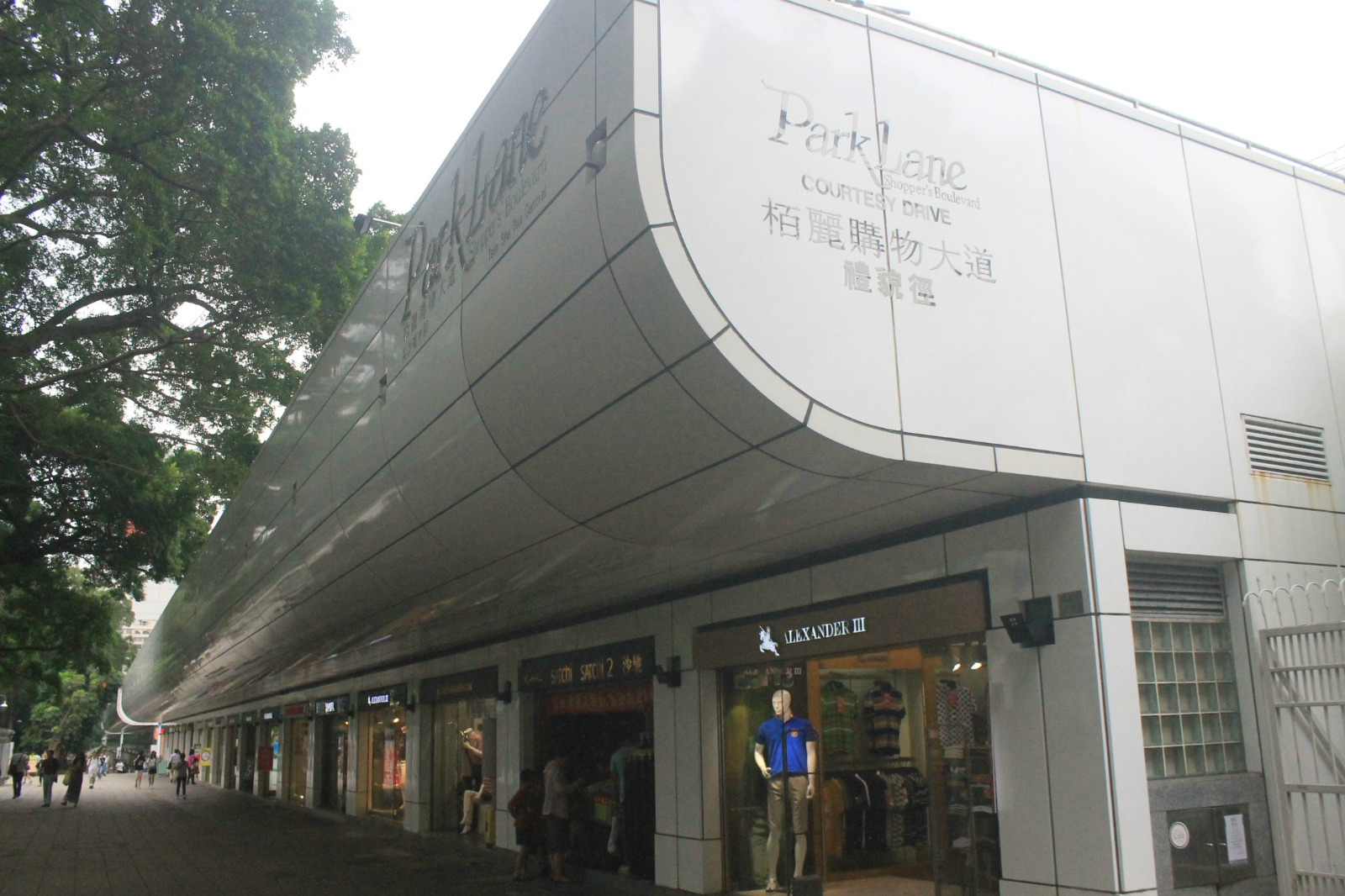 柏丽购物大道位于尖沙咀商圈,在the one商场对面,是条室外步行街,名品