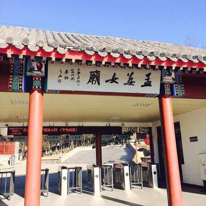 秦皇岛孟姜女庙