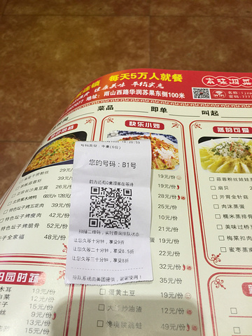 2018年成都最火的米线_2018年成都人均消费