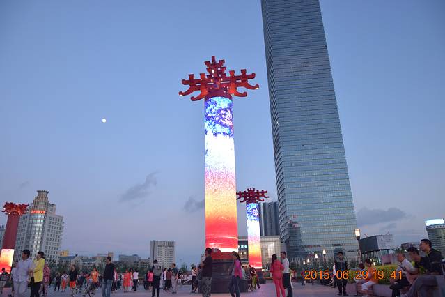 台州市市民广场