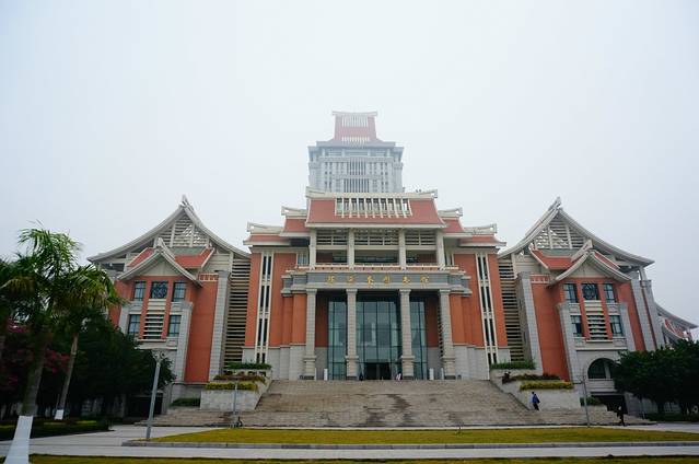 集美大学