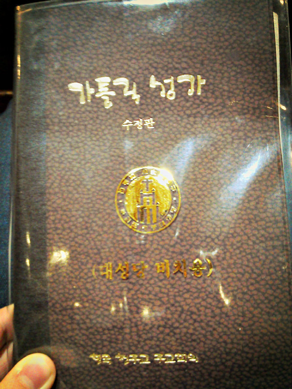 初见首尔,不哈韩却喜欢上了这座城