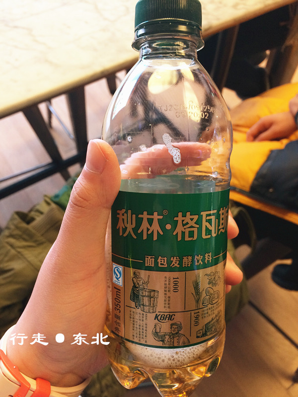 行走·东北---东三省闲适7日游