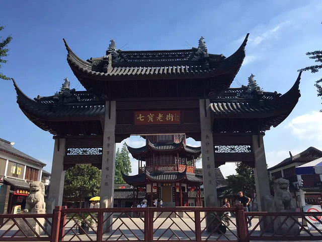 2017离上海市区算是最近的一条老街,交通十分