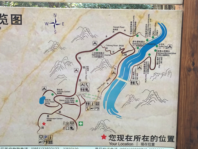 重头戏来了—第三个景点—黄果树大瀑布我们买了扶手